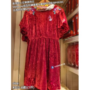 (出清) 香港迪士尼樂園限定 Stella lou 造型刺繡圖案兒童絨料洋裝 (BP0030)